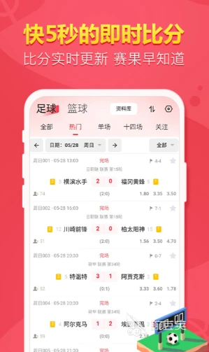 篮球小学生基本功训练教学反思总结_2