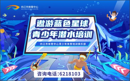 篮球封闭训练中的体能提升方案_2