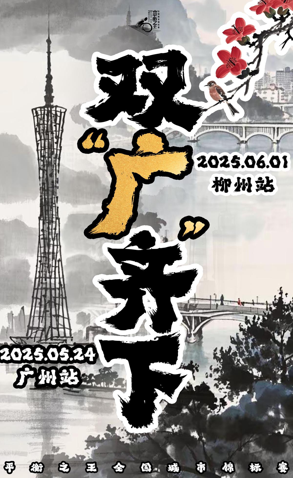 老年篮球爱好者的防守训练指南_2