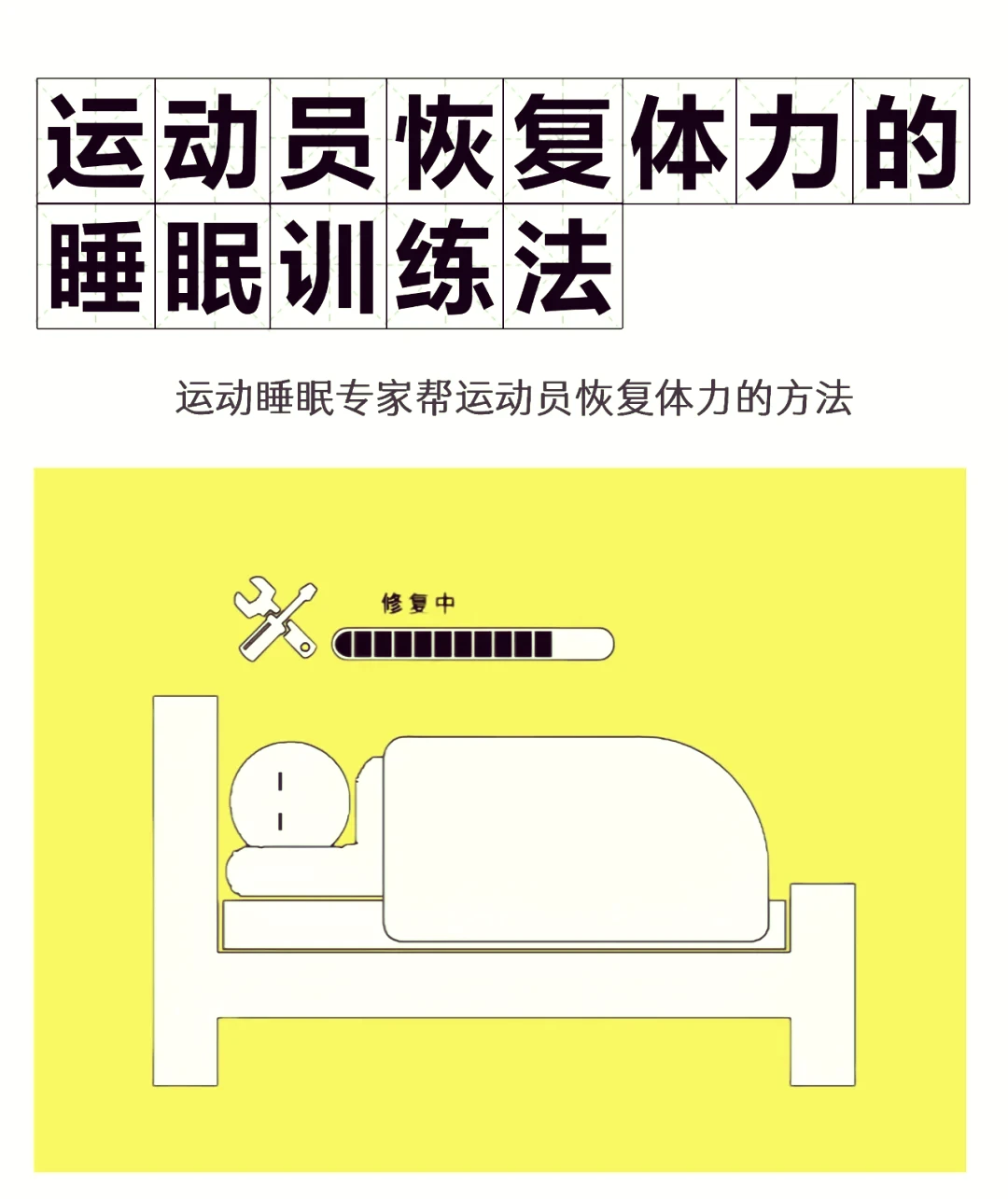 篮球训练器具_2