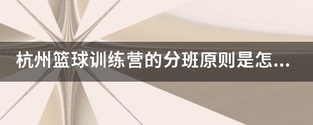 哪里能找到智能篮球训练的应用程序_1